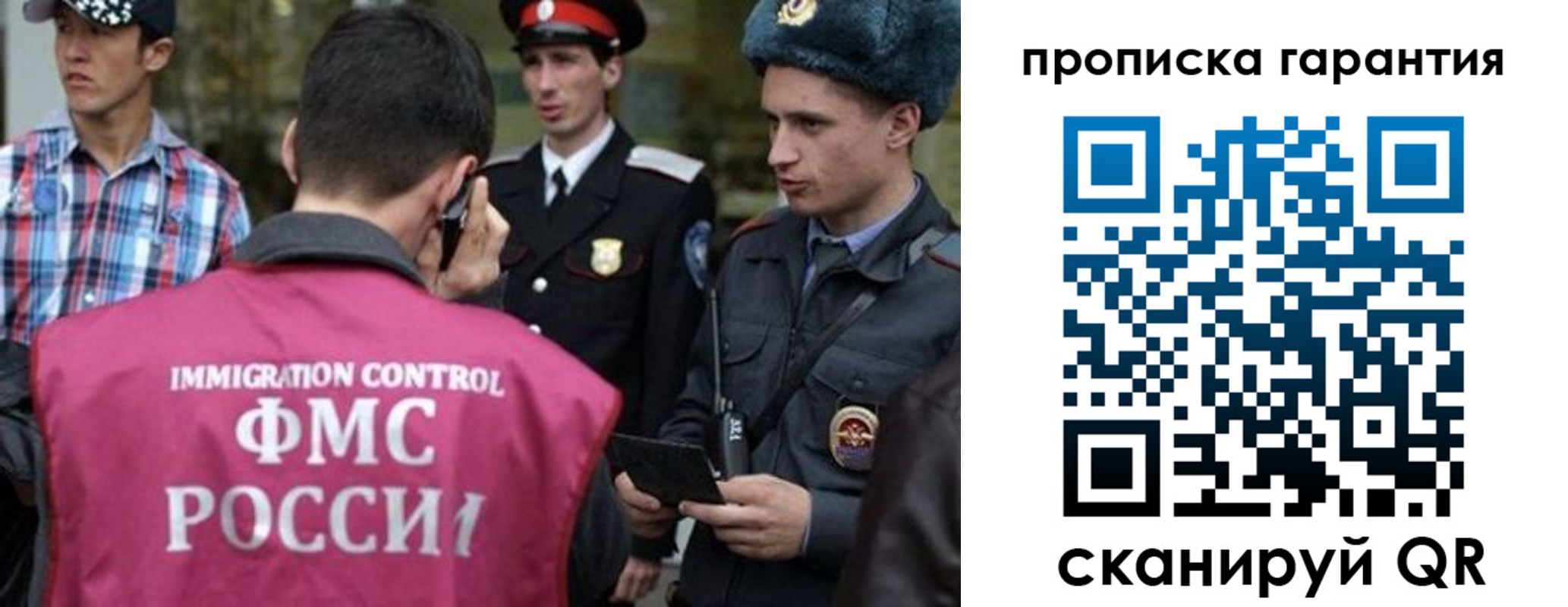 прописка паспорт в Ряжске