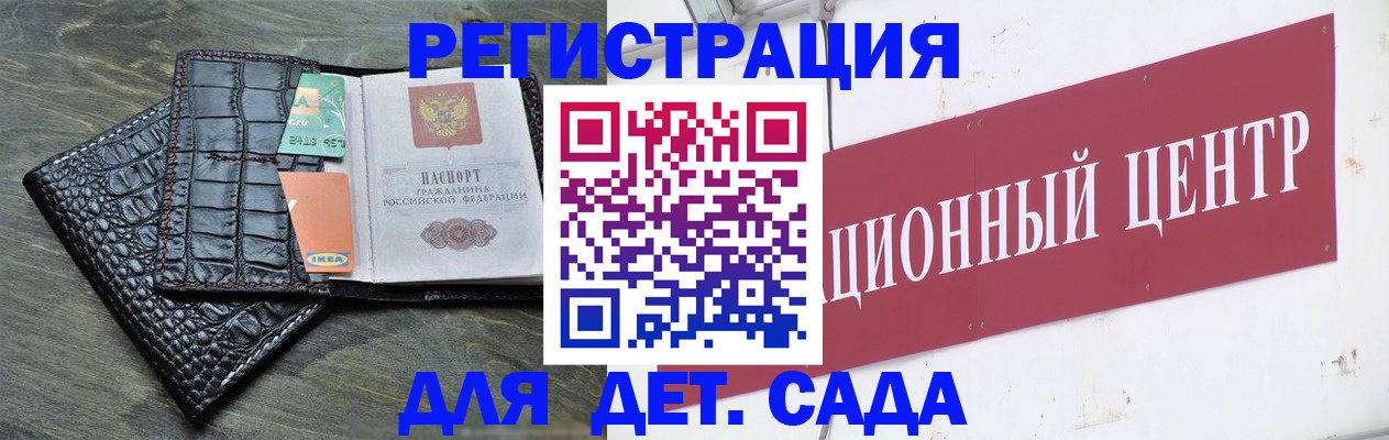 прописка штамп в Ряжске